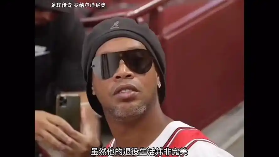 球员现在每